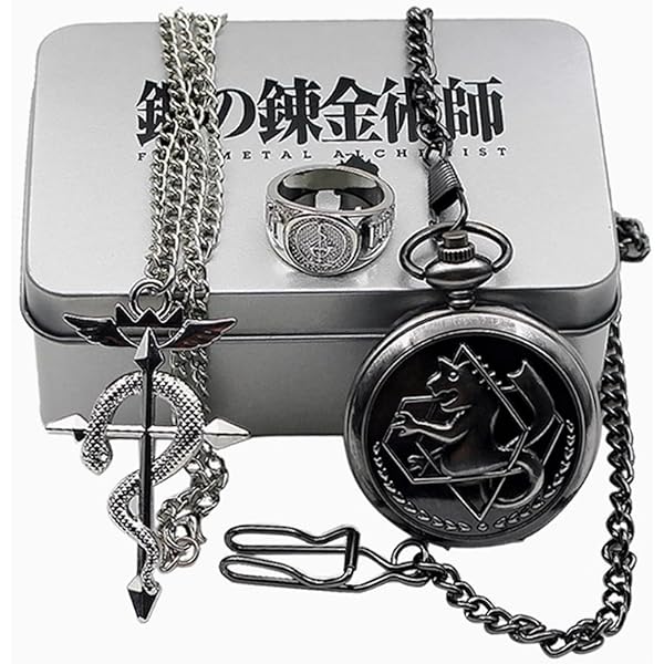 Amazon.co.jp: 鋼の錬金術師展 会場限定 エドの銀時計 LIMITED EDITION